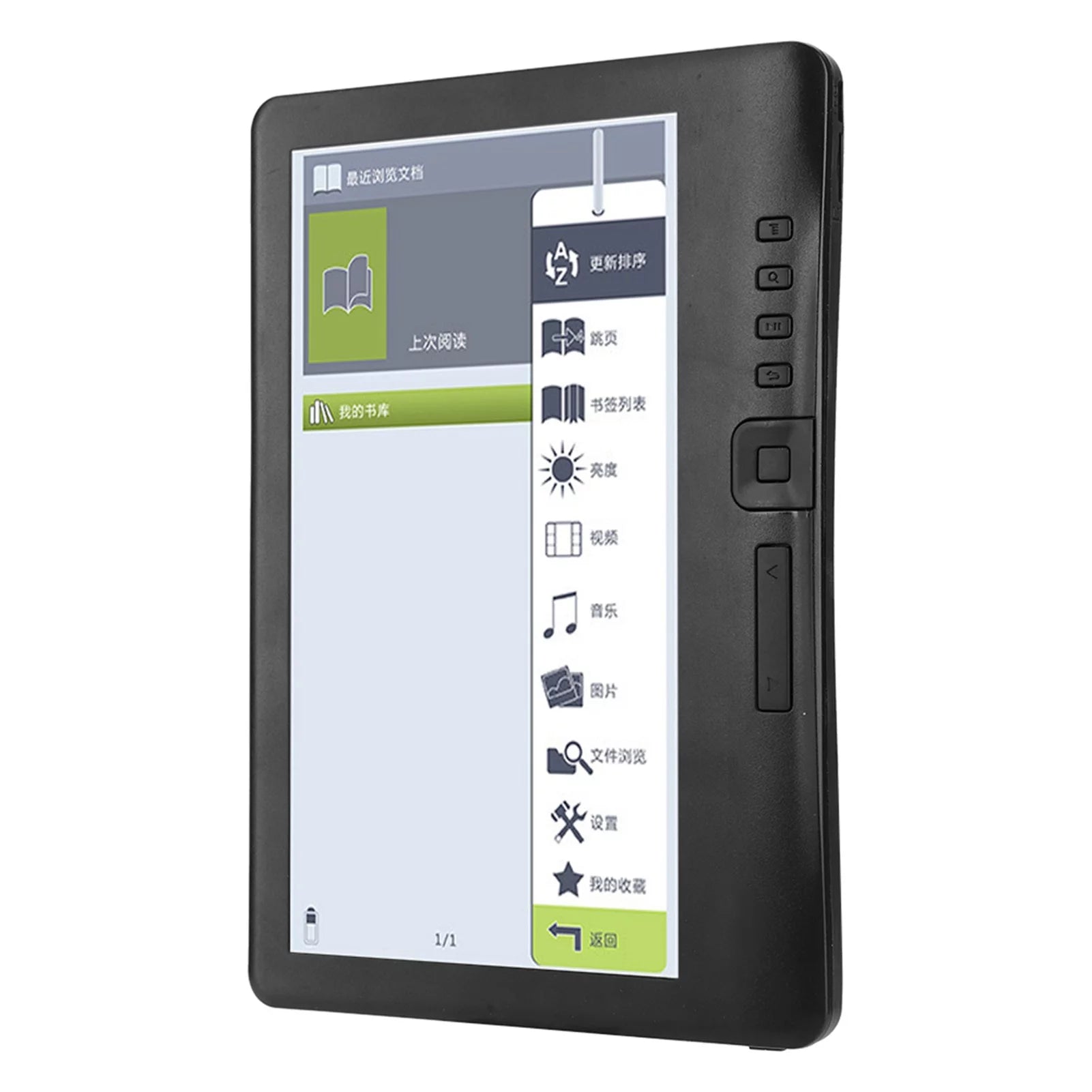 7 inch Portable E-book Reader with Colorful Screen G5088