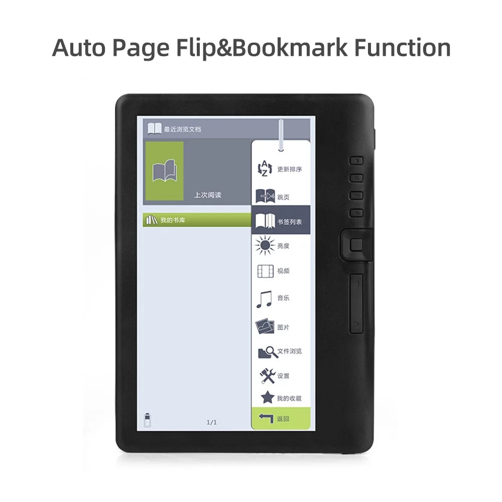 Portable E-book Reader 7 inch with 8GB Memory T344